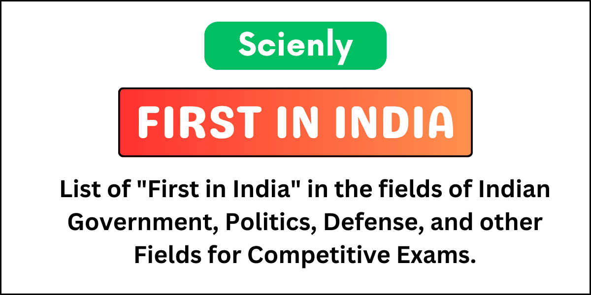 A list of first in India.